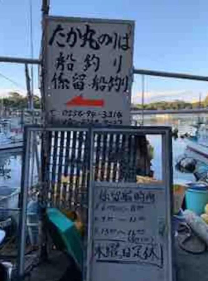 遙かな亭 Villa Numazu Luaran gambar